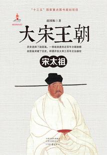 追不近的落月山