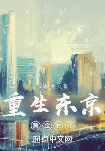 无极封魔录