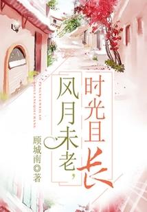 香草味夏天