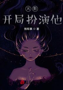 异世大陆双生姐妹闯天下