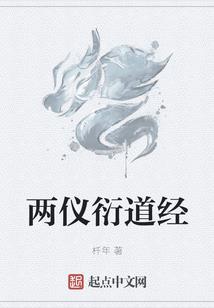 皇的游戏