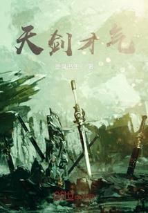 再世青春之全能星