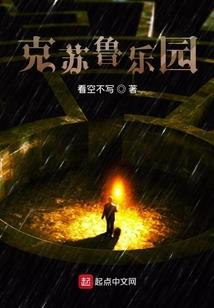 末世贵女
