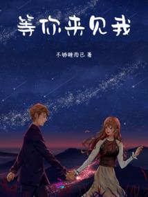 简医生我们复婚吧