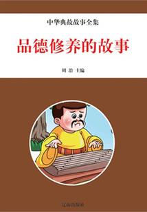 天下聘，三嫁冷情王爷
