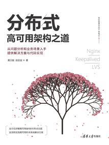 似梦唐隐