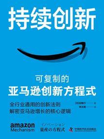 净灵之役