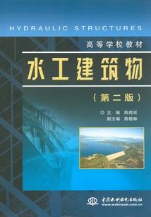 刑炎传