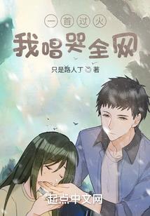 白龙帝国     四川话