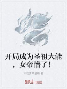清淡重生
