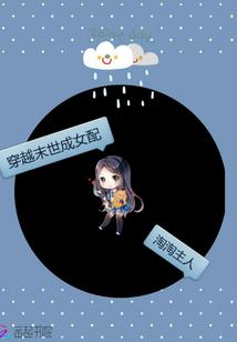 登仙逐道