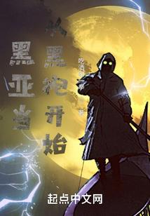 王者之法神