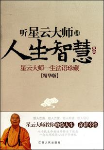 黎界