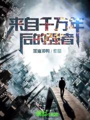 无限之现实梦境