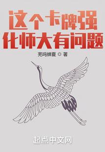 我老婆是仙子