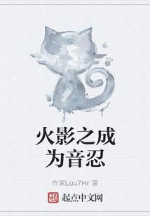 契约圣人之碧游天子