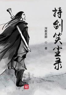 到异世界玩玩
