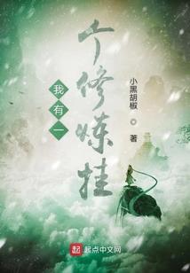 兽人崛起