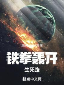 三界法祖