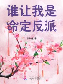 无限恐怖之修罗灭世