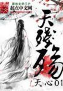 重生魔伊之全球游戏