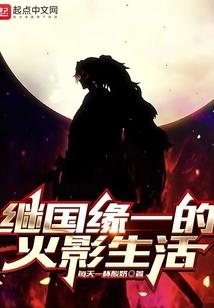 魔帝武装