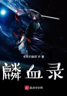 魔君裁决