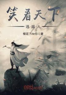 神之帝姬