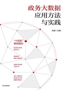 浩瀚至尊