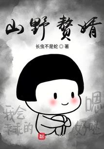 怎么又过来了