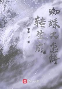 三国之称霸世界