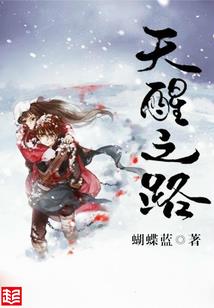 重生女神之灵魂换新