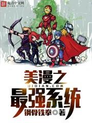 守护甜心之冰封樱舞