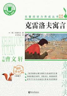 变身武神少女