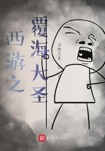 圣古羽皇