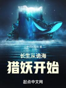 诺一个来生