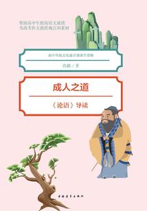 找回遗失的美好