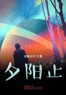 远古种田：兽夫撩不停