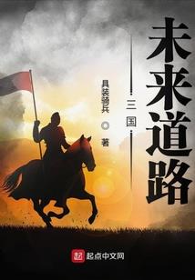 我为仙动