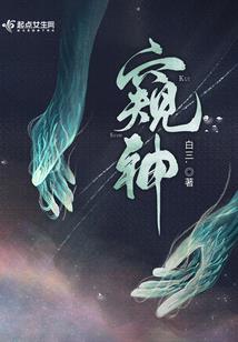 北漂回头是岸