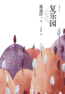 短短的一生