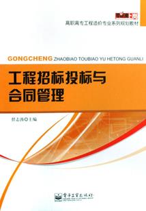 逆问剑诛