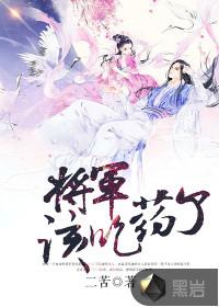 魂道神踪
