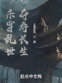 帝决记