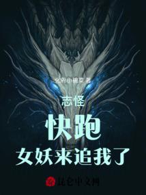 佛祖修仙传