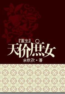 不要讨厌我我不是怪物