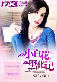 总裁深度爱：老婆，乖一点！