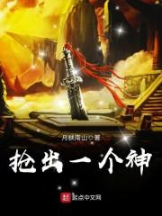 天德武道录