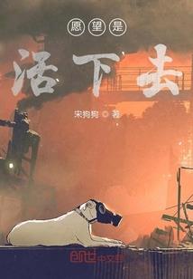 堕道成仙