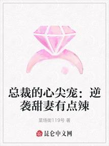 鬼眼睛